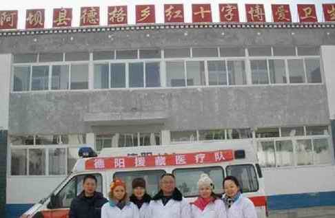 广汉援藏医疗小分队赴阿坝援助两癌普查工作