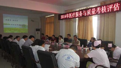 青白江区红阳社区卫生服务中心接受2014年医疗服务与质量考核评估