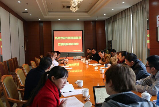 市医保局领导调研青白江区人民医院医保管理工作