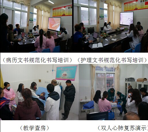 三台县二医院：加强医疗区域协作 促进卫生院规范化发展