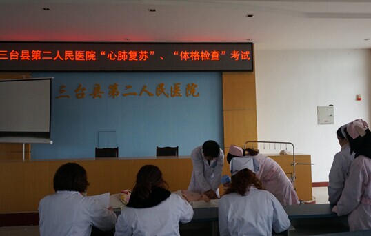 三台县第二人民医院:三基”考核，稳固知识，服务百姓