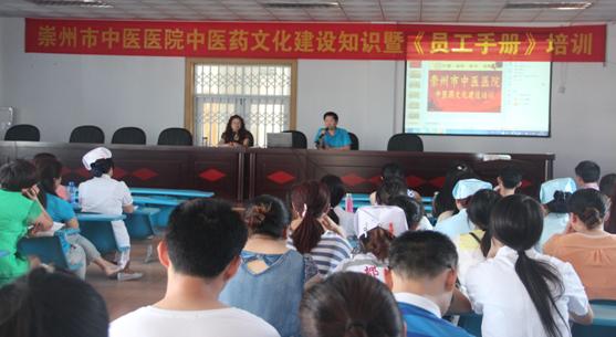 加强医院文化建设 落实改善医疗服务举措