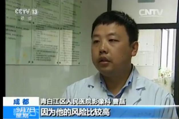 “上下联动，提升医疗技术水平”--青白江区人民医院分级诊疗工作在央视新闻中报道