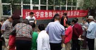 天府新区华阳社区卫生服务中心开展“红十字应急救护进社区”活动