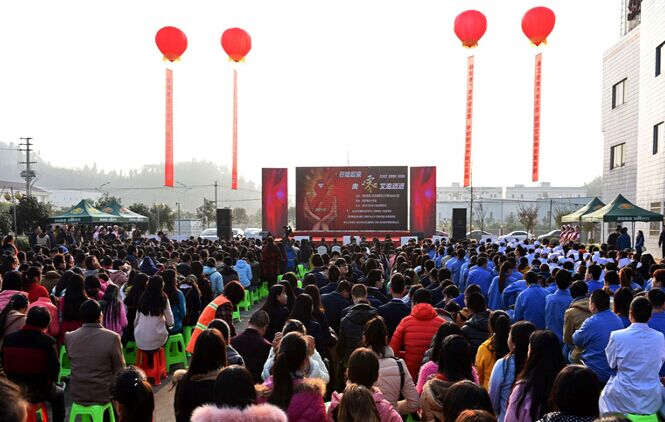 南充市隆重举行第28 个“世界艾滋病日”大型宣传活动