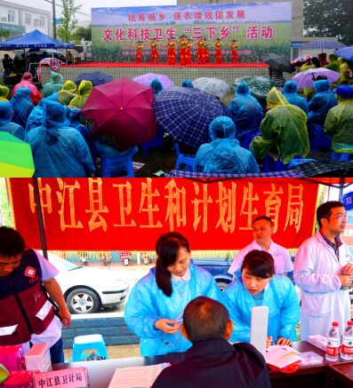 中江县文化科技卫生“三下乡” 卫计系统冒雨送健康