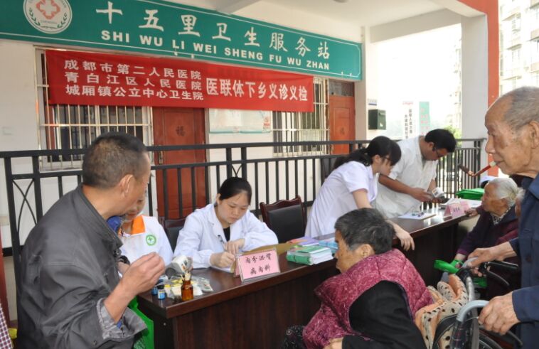 青白江区人民医院参加医联体下乡义诊义检活动