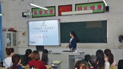 广汉金轮镇开展“母亲课堂”公益讲座