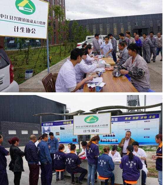中江县卫计局服务进工厂 为流动人口免费体检宣传