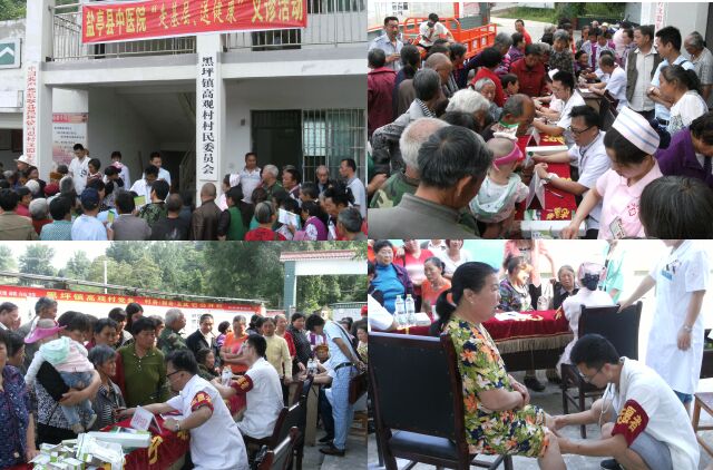 盐亭县中医医院开展党员示范行动  落实“两学一做”