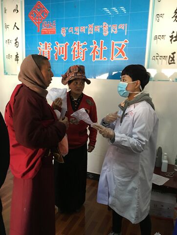 成都市锦江区妇幼保健院关爱藏区姐妹以行动践行“两学一做”