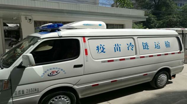 阆中市首辆疫苗冷链运输专用车正式投入使用