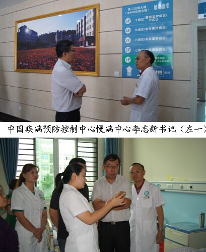 三台县第三人民医院获得国家老年期重点疾病预防和干预项目督导组高度评价