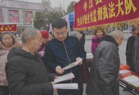 中江县卫计局开展315消费者权益日宣传活动