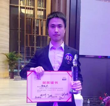 德阳市人民医院放射科技师廖振洪在中国好影像之磁共振竞技大赛中获奖