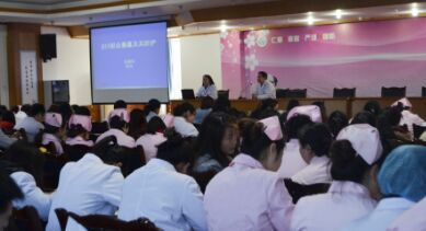 成都市青白江区妇幼保健院举行艾滋病职业暴露及其防护培训