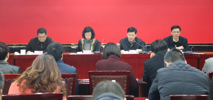 广安市召开2017年卫生计生工作会议