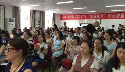 请北京专家来孕妇学校上课？ 成都市新都区妇幼保健院服务准妈妈“很逆天”！