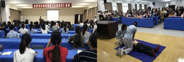 金堂县妇幼保健院开展心肺复苏（CPR）急救知识培训