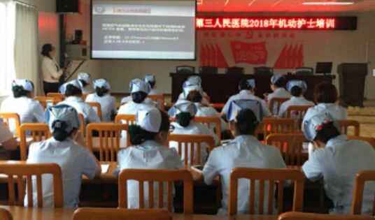 金堂县第三人民医院护理部组织开展2018年机动护士培训会