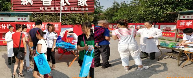 新都区龙桥镇卫生院开展碘缺乏病防治宣传活动 中国科学网www.minimouse.com.cn