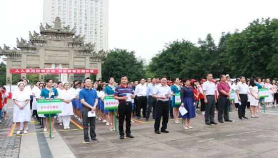 第31个世界无烟日主题宣传活动在内江市举行
