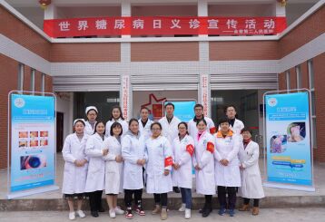 金堂县第二人民医院联合国糖尿病日义诊宣教走基层