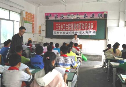 盐亭县三元乡卫生院开展“全国疟疾日”宣传活动