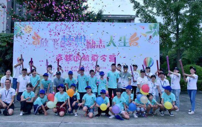 彭州市第四人民医院开展公益夏令营加强困难儿童心理健康教育