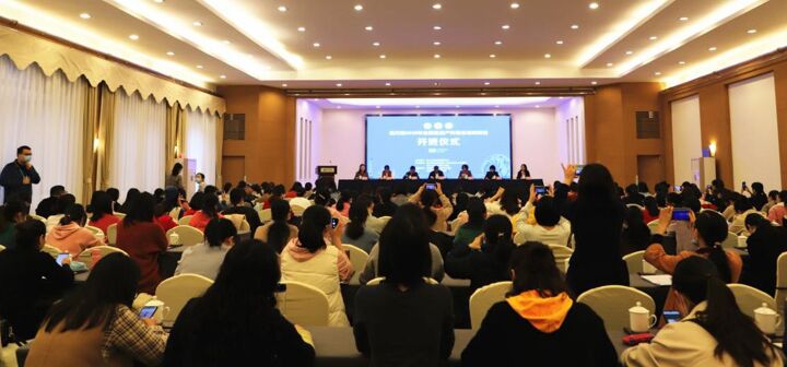 四川省2020年全国基层产科医师培训项目启动