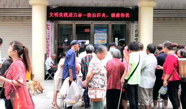 三台县中新镇卫生院开展2022年“世界肝炎日健康教育”主题宣传活动